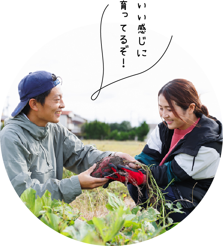 いい感じに育ってるぞ!